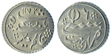 AH1172 year 6, Ag 1/8 Rupee
