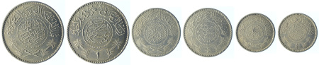 Saudi Arabia AH1354 & AH1367 3X Coin lot;