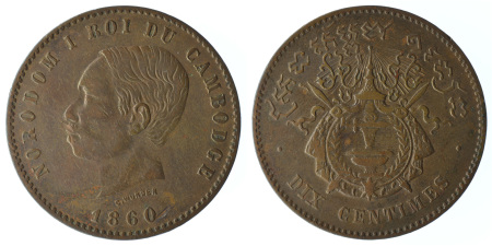 Cambodia 1860 Cu 10 Centimes, King Norodom
