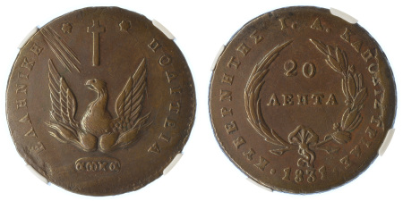 1831 Cu 20 Lepta, Phoenix rising