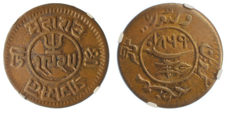 India VS1925 (1869) Cu 3 Dokda; Kutch