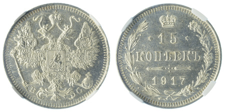1917BC Ag 15 Kopek, ice white