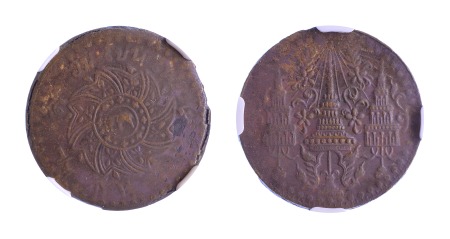 1865 Cu 1/4 Fuang (KM-Y: 1)