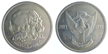 Sudan 1976 Ag Five Pounds "Hippopotomus Reverse"