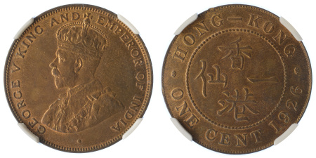 1926 Cu 1 Cent, George V