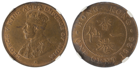 1926 Cu 1 Cent, George V