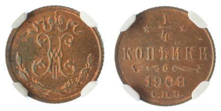 Russia 1909CnB Cu 1/4 Kopek, Nicolas II