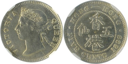  1899 Ag 5 Cents, NGC