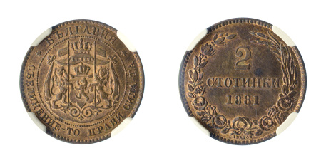 Bulgaria 1881 "Heaton Mint" (Cu) 2