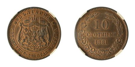 Bulgaria 1881 "Heaton Mint" (Cu) 10