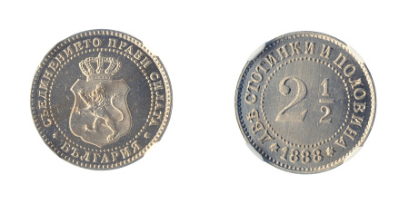 Bulgaria 1888 (Cu- Ni) 2.5 Stotinki