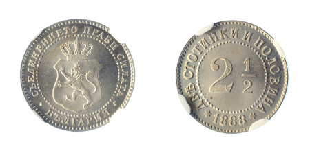 Bulgaria 1888 (Cu- Ni) 2.5 Stotinki