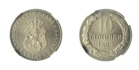 Bulgaria 1888 (Cu- Ni) 10 Stotinki