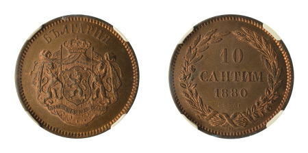 Bulgaria 1880 OM (Cu) ESSAI 10