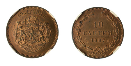 Bulgaria 1887 AB ESSAI (Cu) 10