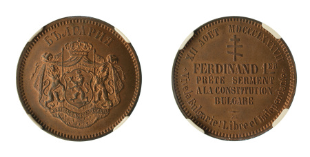 Bulgaria 1887 AB PATTERN (Cu) 10