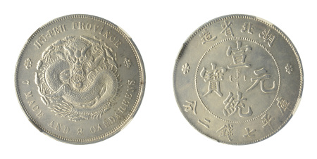 China, Hupeh Province (1909-11) (Ag) Dollar
