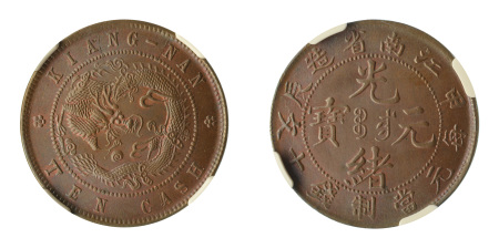China, Kiangnan Province (1904) (Cu) 10