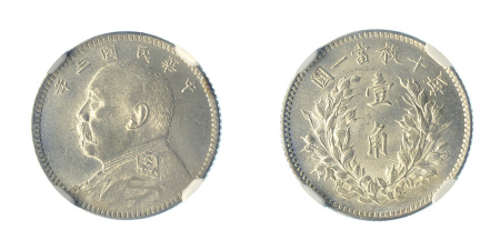 China, Republic 1914 (Ag) 10 Cents