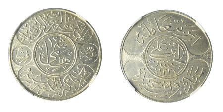 Saudi Arabia (Hejaz & Nejd) AH1334/8