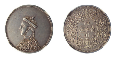 China (Undated) Tibetan Monk (Ag) Dollar
