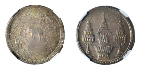 Thailand (1869) (Ag) Baht; Rama V