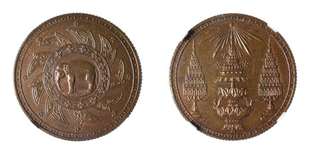 Thailand 1868 PATTERN (Cu) Baht "Copper