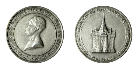 Cambodia 1928 (Ag) Medallion; King Sisowath: