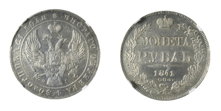 Russia 1841 CNb HT (Ag) Rouble;