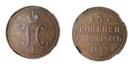 Russia 1843 EM (Cu) 3 Kopeks;