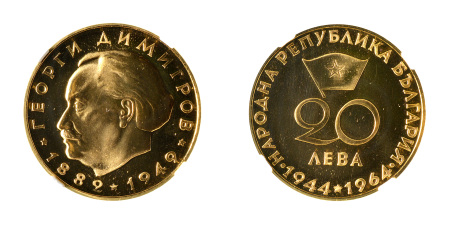Bulgaria 1964 (Au) PROOF 20 Leva