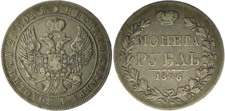 Poland/Russia 1846MW Ag Rouble