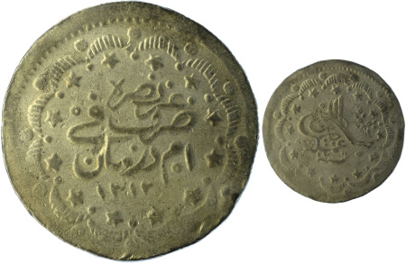 Sudan AH 1312 year 12 Ag 20 Piastres