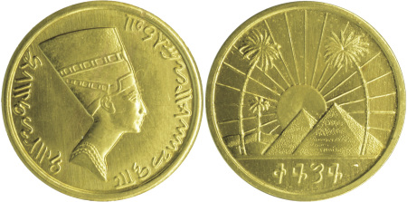 Egypt Circa. 1975 Au Nefertitti Commemorative Medalic Strike