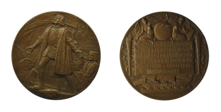 USA 1893 AE; Colombus World Exhibition Medallion
