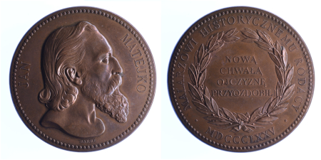 POLAND 1875  Alexander II, 1855-1881, AE medal, 