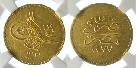 Egypt AH1277 year 15 Au 100 Qirsh (Pound) 