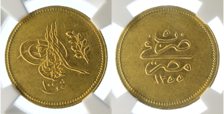 Egypt AH1255 year 5 Au 100 Qirsh (Pound) 