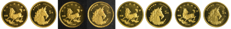 China (Peoples Republic) 1998 lot of 4x Gold 5 Yuan Unicorn reverse