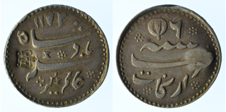 Ceylon ND(1172/6) Counter marked Coinage ⅓ Rixdollar