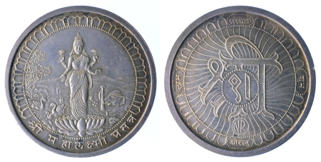 India ND Ag Medal of Good Fortune 1940-1950
