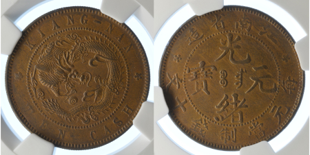 China 1902 Cu 10 Cash, Kiangnan Province