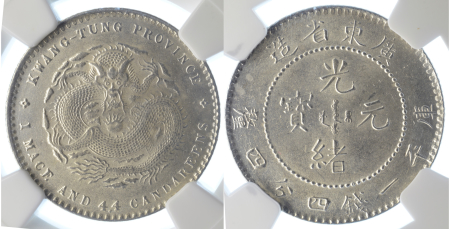 China (1890-1908) Kwangtung Province Ag 20 Cents