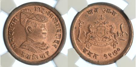 India VS1970(1913) Cu ¼ Anna "Gwalior"