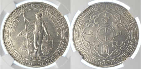 GB/China 1930B Ag Trade Dollar