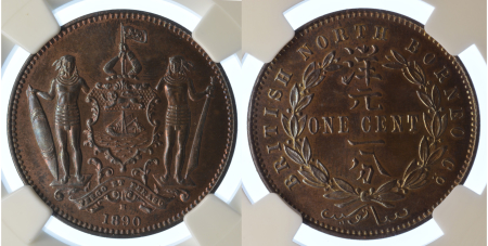 British North Borneo 1890H Cu Cent (Heaton) 