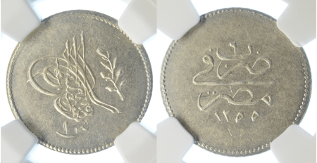Egypt AH1255 YR:2 (1840) Ag 1 Qirsh