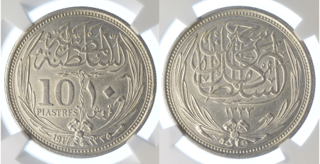 Egypt AH1335 (1917) Ag 10 Piastres "British Occupation issue"