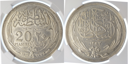 Egypt AH1335 (1917) Ag 20 Piastres "British Occupation issue"