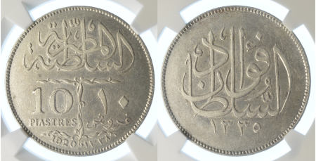 Egypt AH1338 (1920H) Ag 10 Piastres "British Occupation issue"